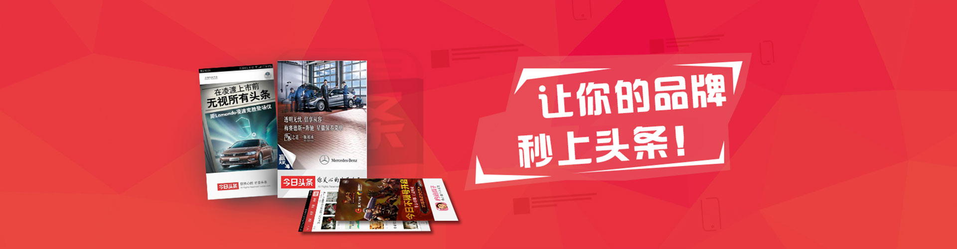 阿拉山口竞价托管