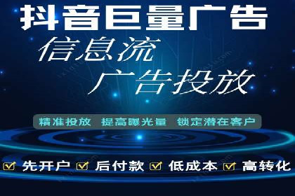 百度广告推广在旅游行业的成功案例