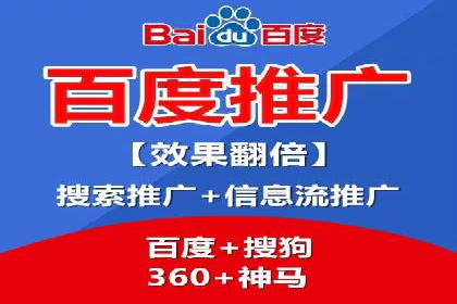 信息流广告投放公司案例效果评估